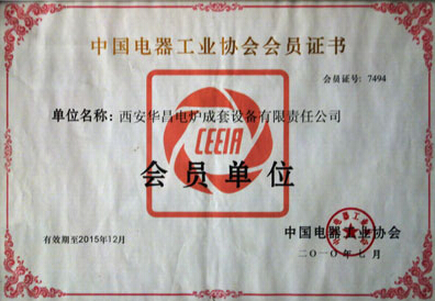 中國電器工業(yè)協(xié)會會員