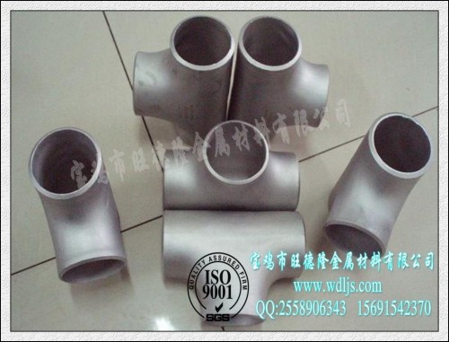 鈦三通，鈦三通價(jià)格，鈦三通生產(chǎn)商