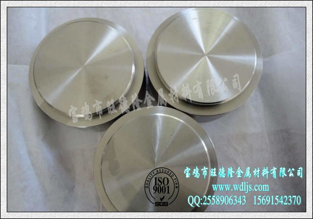 ZR60702,鋯靶，鋯靶生產(chǎn)商，鋯靶價格