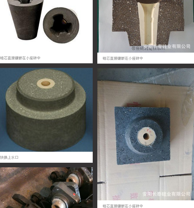 ： 耐火、防火材料
