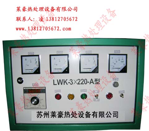 電腦自動(dòng)化溫控箱LWK-3X220-A型