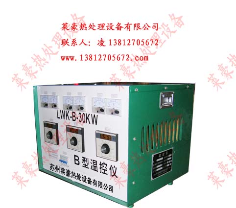 電腦自動(dòng)化溫控儀LWK-B-30KW