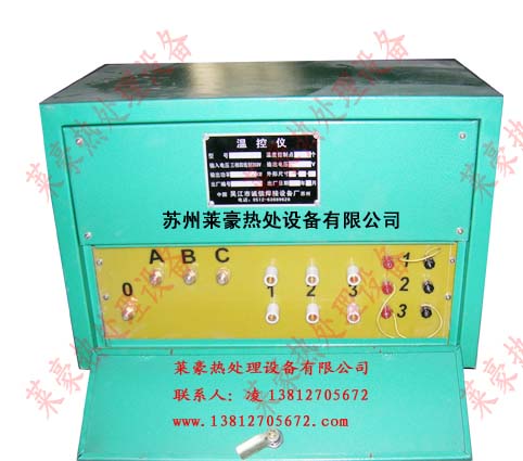 電腦自動(dòng)化溫控儀LWK-B-30KW
