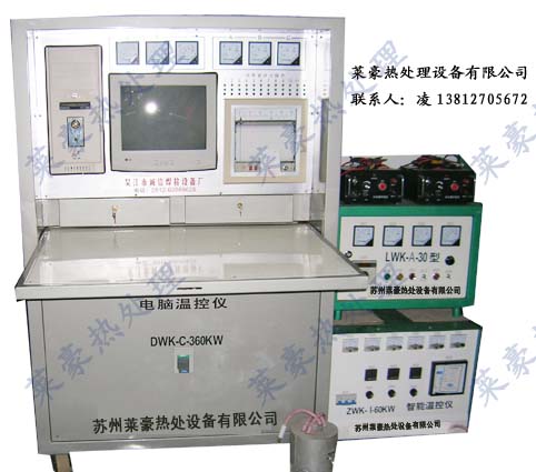 微機自動化溫控箱DWK-C-360KW
