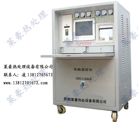 微機自動化溫控箱DWK-C-360KW