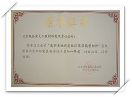 科學技術(shù)一等級
