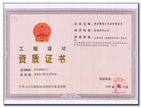 證書1