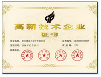 證書2