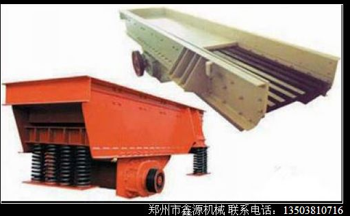 1300型電磁振動給料機(jī)廠家直銷---鑫源機(jī)械