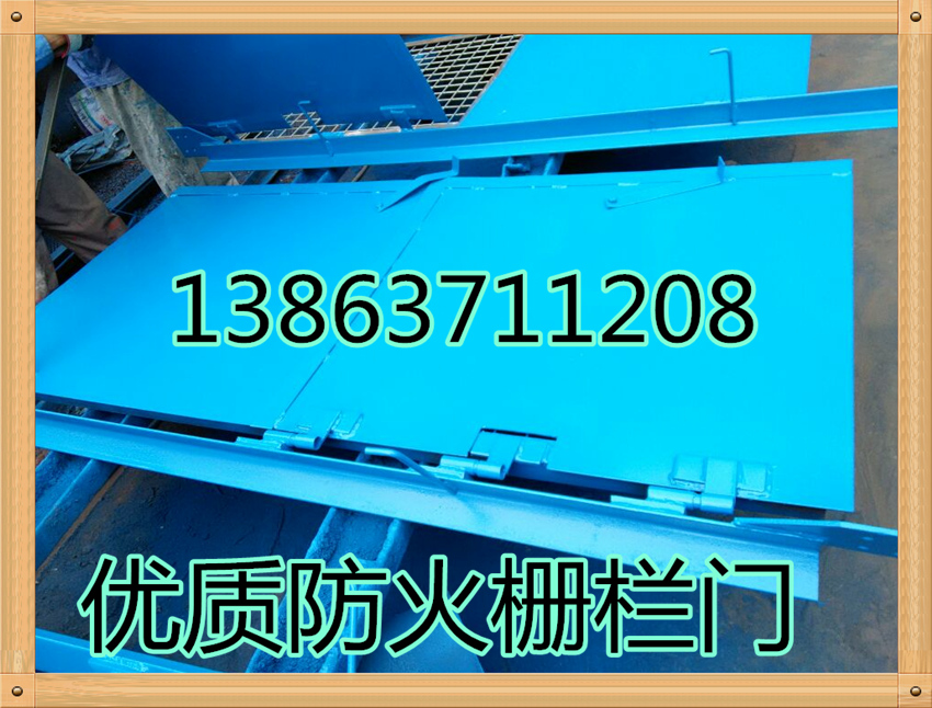 防火柵欄門(mén)