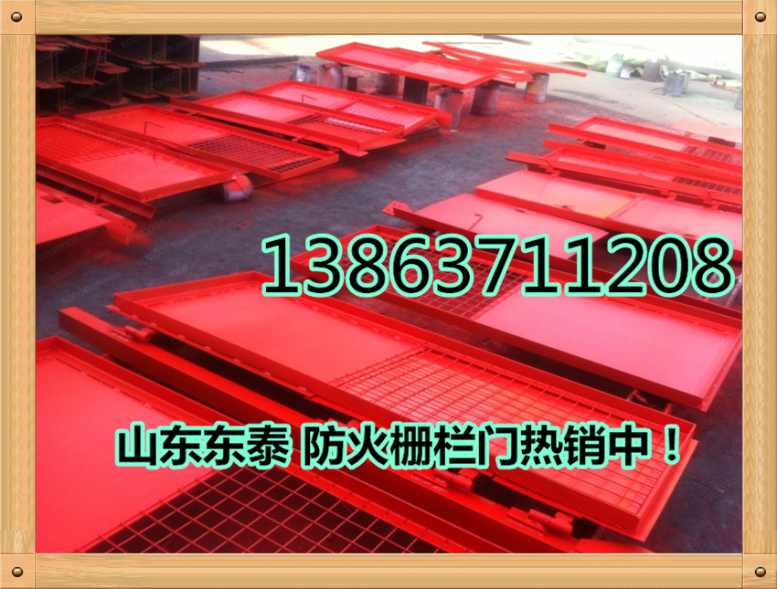 防火柵欄門(mén)