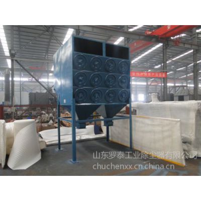 供應山東羅泰工業(yè)專業(yè)生產袋式除塵器 離心式除塵器 靜電除塵器
