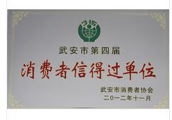 榮譽(yù)證書