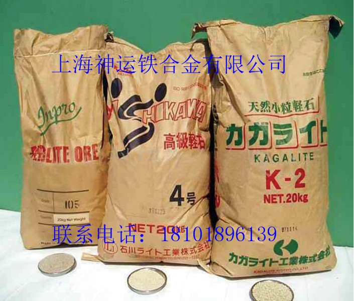 上海神運長期現(xiàn)貨供應(yīng)除渣劑