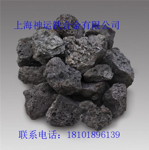 上海神運長期現(xiàn)貨供應磷鐵粉