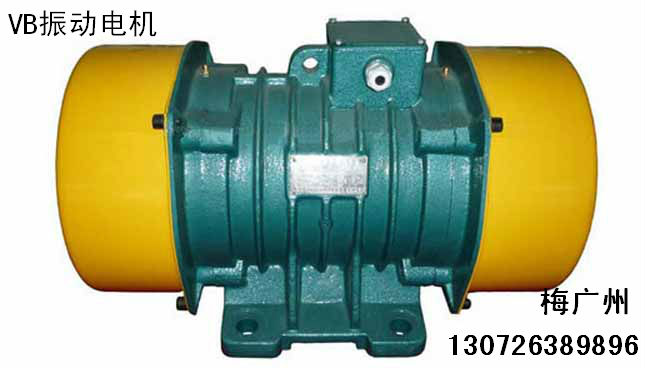 防爆振動(dòng)電機(jī) YBZD-50-6防爆電動(dòng)機(jī)