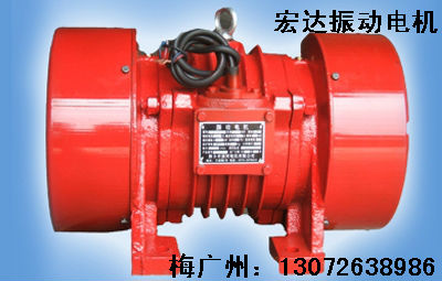 ZW振動電機 宏達ZW-50-6振動電機