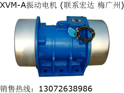 ZW振動電機 宏達ZW-50-6振動電機