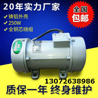ZW-3.5混凝土振動器 ZF110-50平板振動器