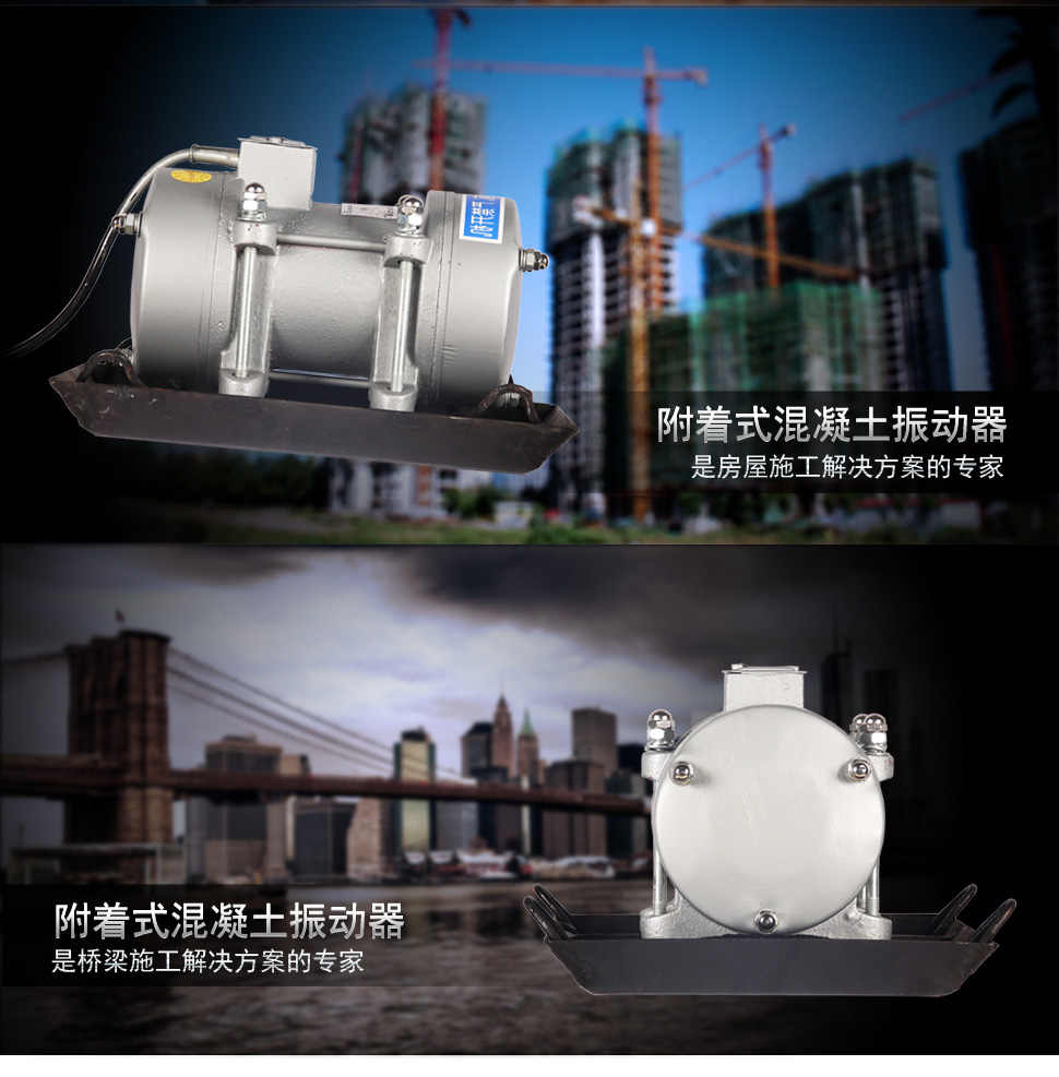 ZW-3.5混凝土振動器 ZF110-50平板振動器
