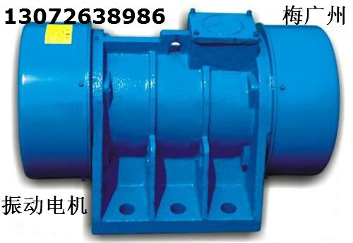 VB振動電機 宏達VB-20114-W振動電機