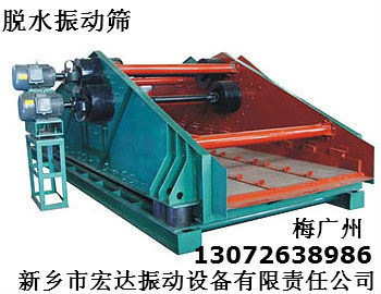 YK圓振動篩 YK1542圓振動篩