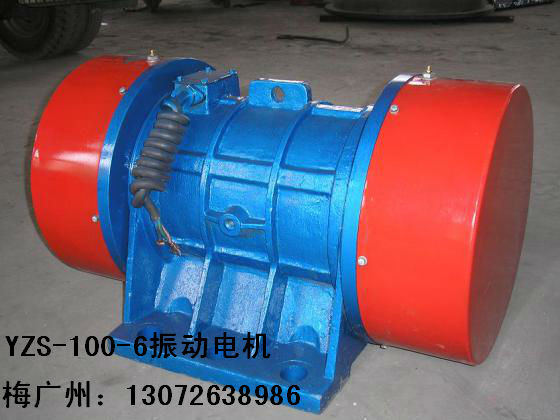 VB-20114-W振動電機 新鄉(xiāng)宏達振動機械